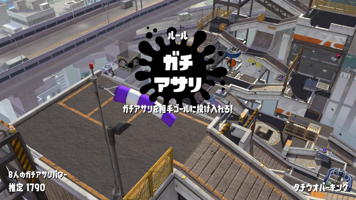 スプラトゥーン hq720.jpg?sqp=-